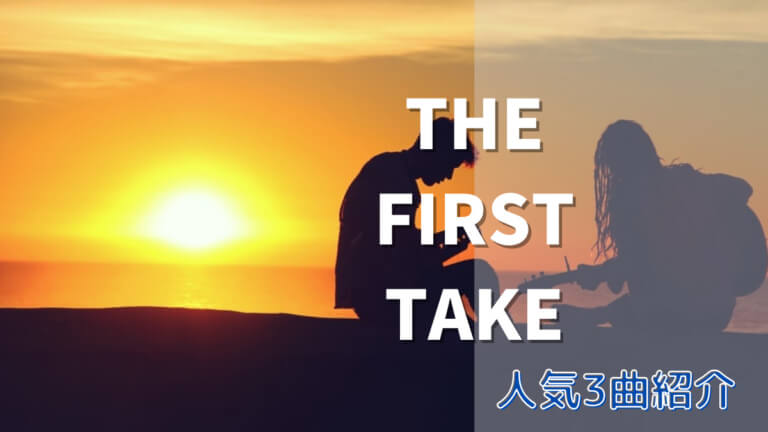 偽物勇者 を歌う 703号室 とは ちょりtimez